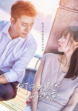 何所冬暖,何所夏凉